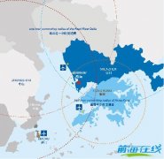 前海綜合發展規劃概況