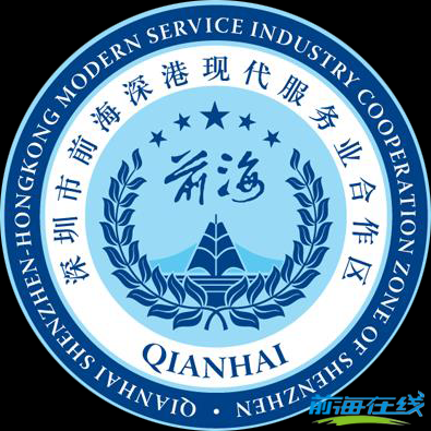前海免費(fèi)掛靠商務(wù)秘書地址