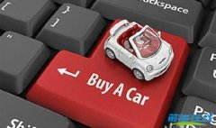 家門口也能買到平行進口汽車了？