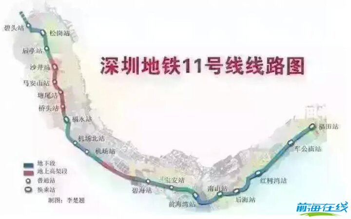 藍天白云落地窗,“海上地鐵”15分鐘前海到福田(圖1) 藍天白云落地窗,“海上地鐵”15分鐘前海到福田(圖1)
