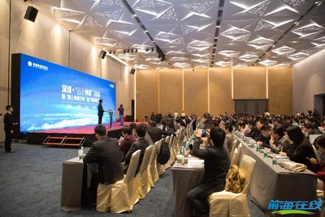 便利!“國際網上仲裁中心”落戶前海(圖2) 便利!“國際網上仲裁中心”落戶前海(圖2)