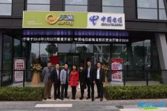 信號滿滿！中國電信前海營業(yè)廳隆重開業(yè)！