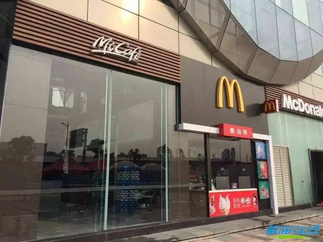 世界五百強(qiáng)“麥當(dāng)勞”強(qiáng)勢入駐前海(圖2) 深圳前海注冊公司