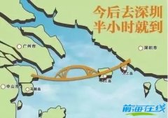 深中通道方案設(shè)計國際競賽在廣州召開