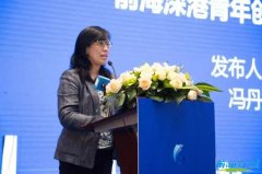 前海海深港青年創新創業大賽，再次掀起港青前