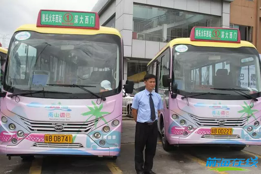 在前海公司上班的小伙伴,不用擔心打不到車了(圖2) 前海注冊公司
