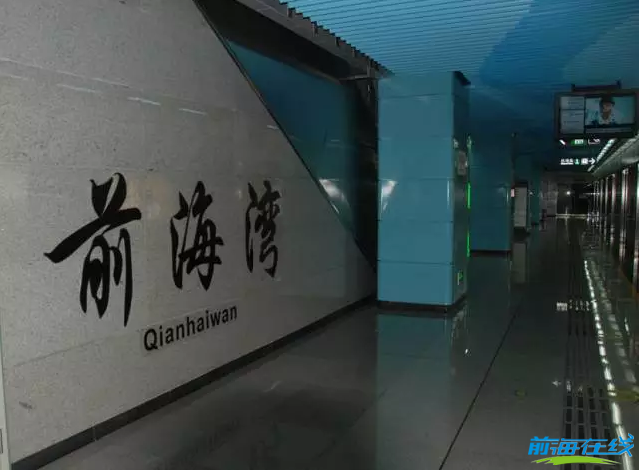 前海注冊(cè)公司條件