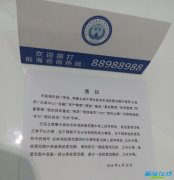 628新政后，前海還有哪些金融類公司可以注冊?