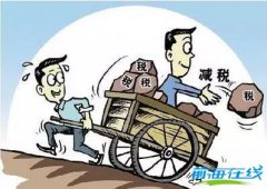 前海公司如何申請減免15%的企業所得稅？