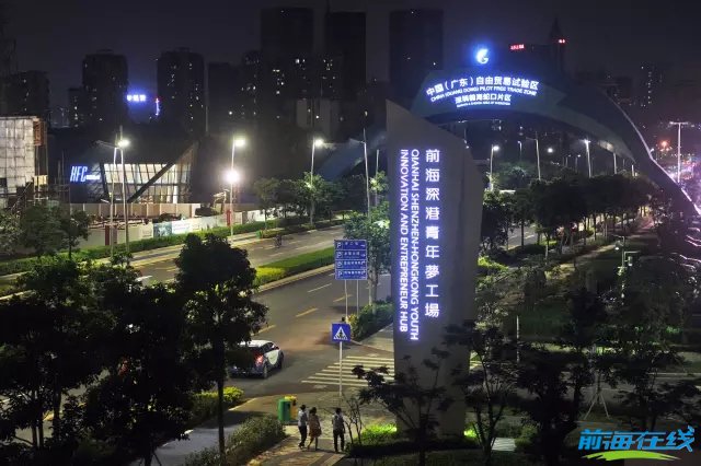 前海持續提升開放合作能級，吸引港資企業入駐(圖8)