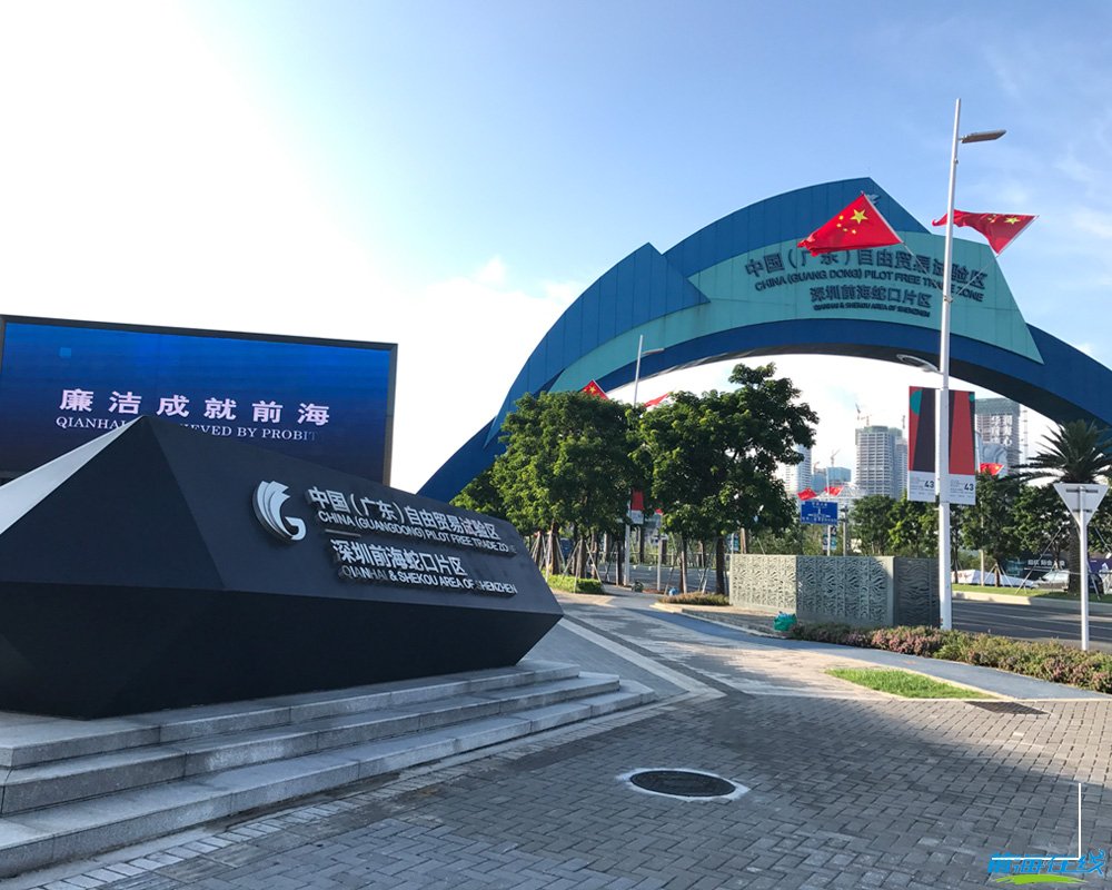 想在前海注冊一家公司還需要實際辦公地址嗎?(圖2) 注冊前海公司