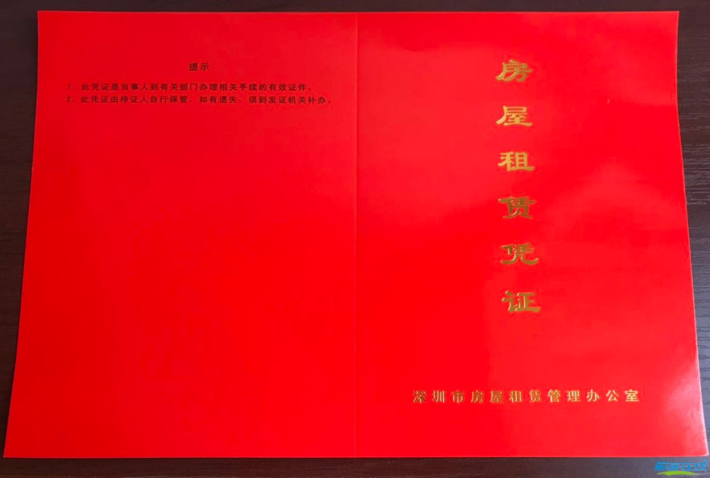 注冊前海公司