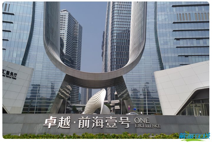 前海鼓勵類產(chǎn)業(yè)企業(yè),優(yōu)惠稅額達(dá)到21.15億元!(圖3) 前海注冊公司
