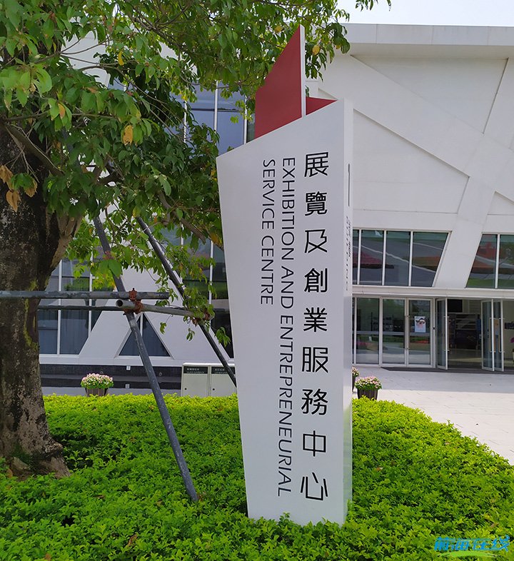 政策好優(yōu)惠多港青紛紛前海創(chuàng)業(yè)(圖1) 前海注冊港資公司