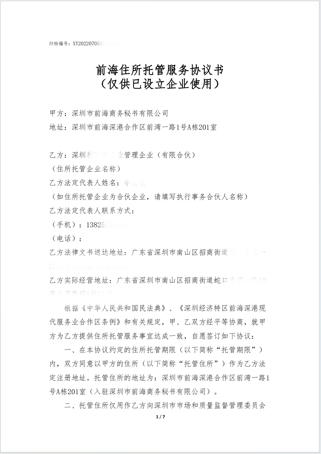 未標題-2.jpg