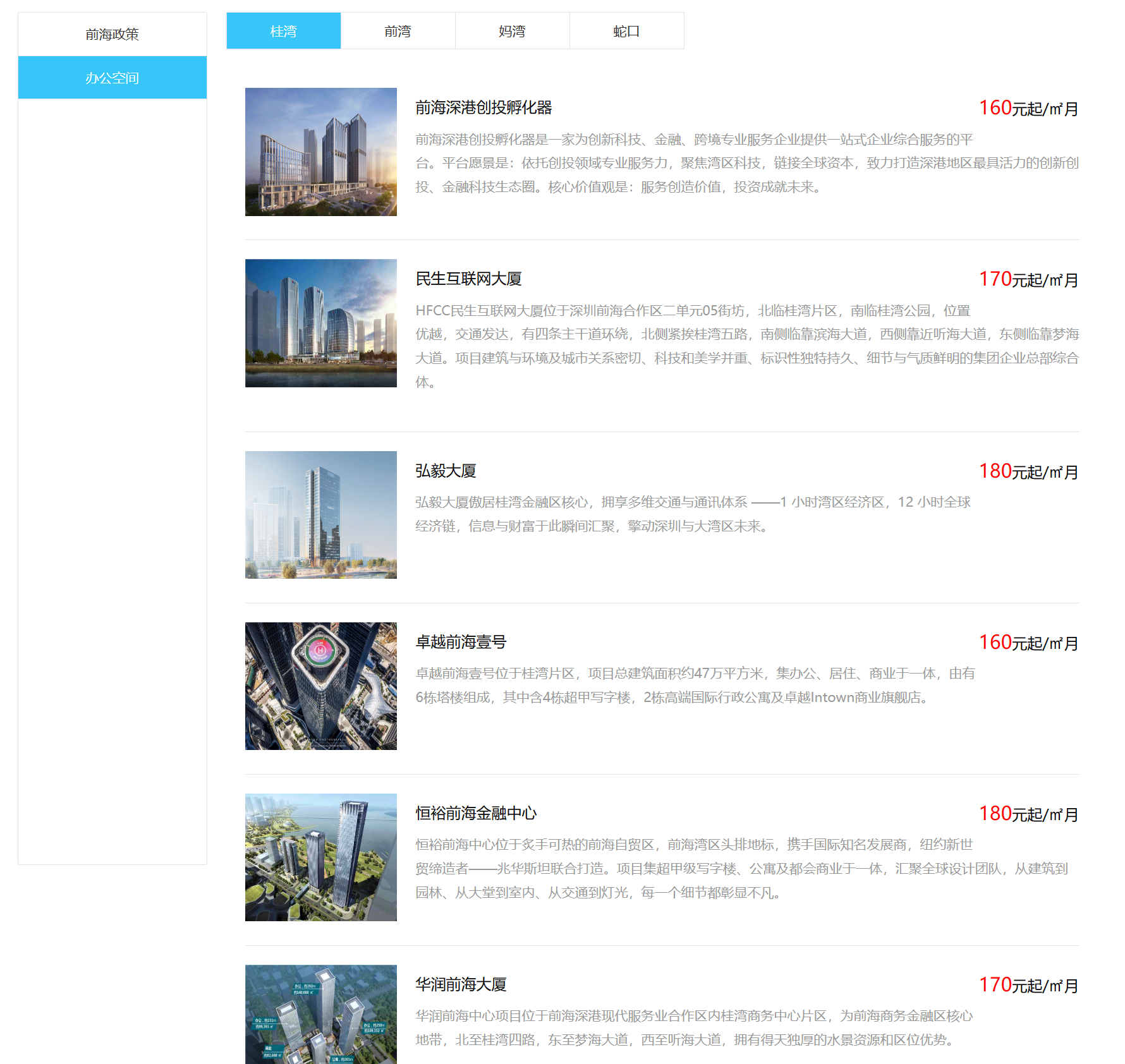 微信圖片_20240227121325.png