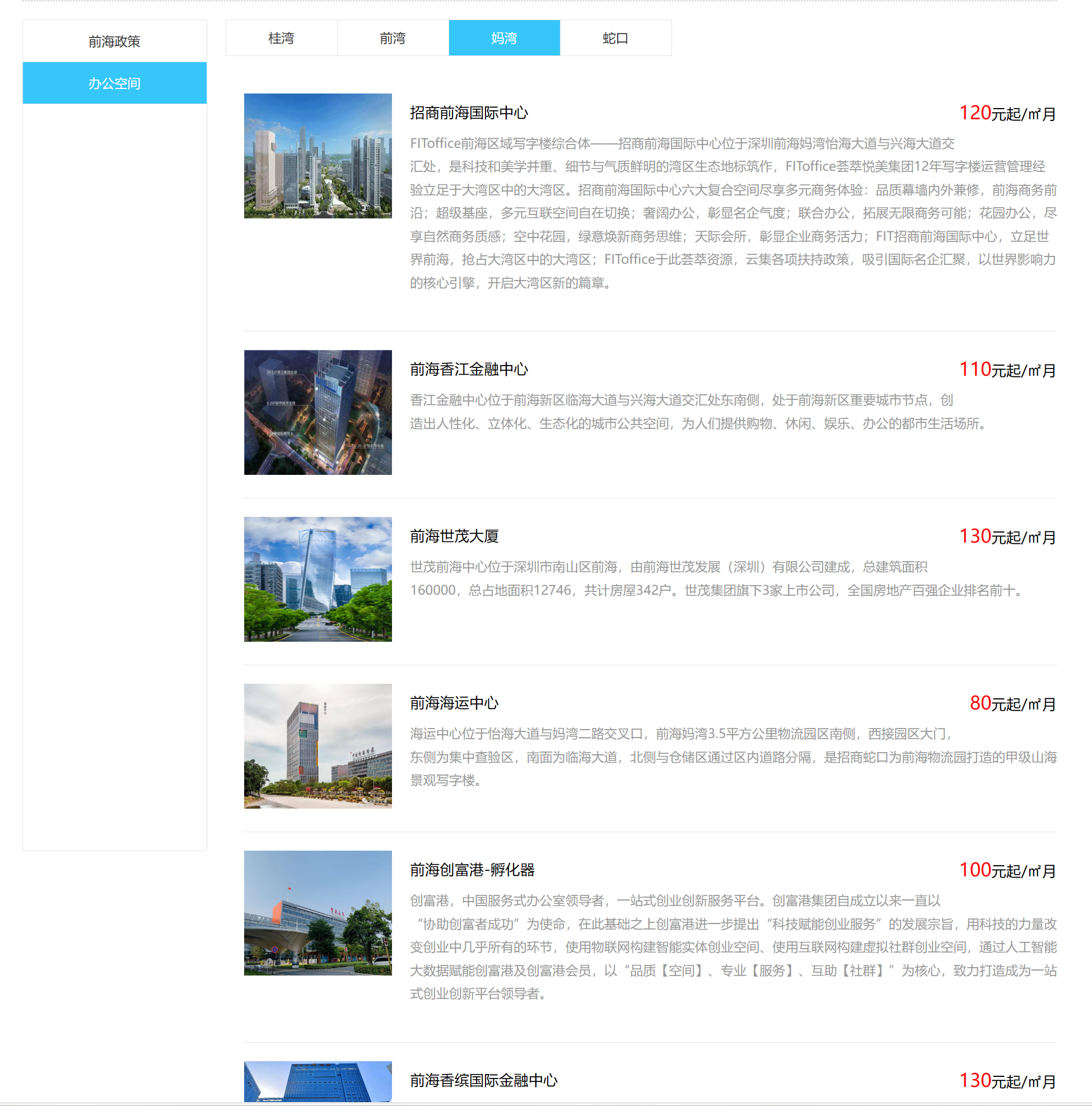 微信圖片_20240227121339.png