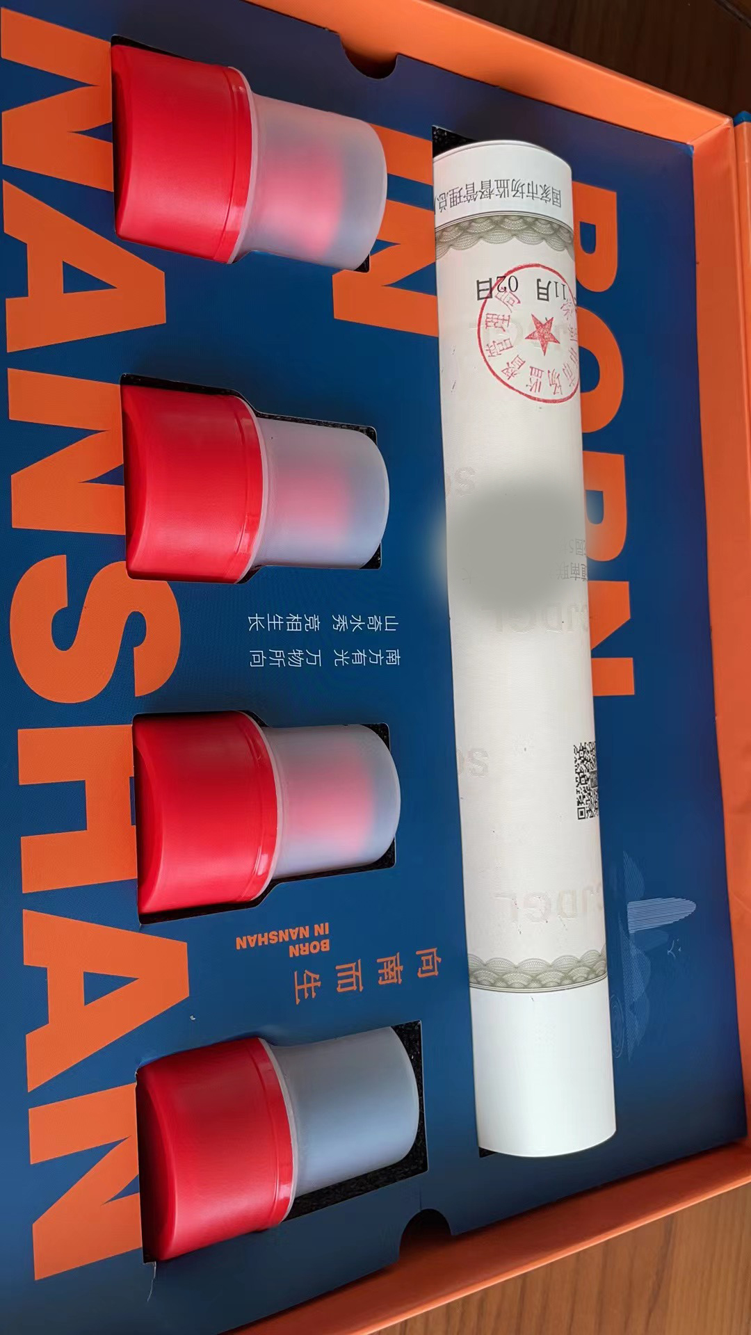 大禮包.jpg