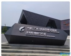 多項政策鼓勵深港金融市場互聯互通方面！