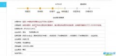 前海公司地址變更需要準備什么資料？